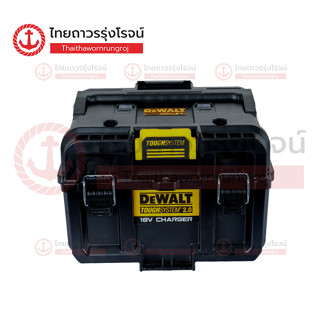 DEWALT DWST83471 กล่องอุปกรณ์และชาร์จแบตเตอรี่ TOUGHSYSTEM รุ่น DWST83471-QW |ชิ้น| TTR Store