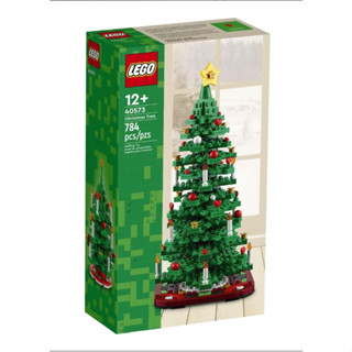 Lego Special Christmas Tree 40573