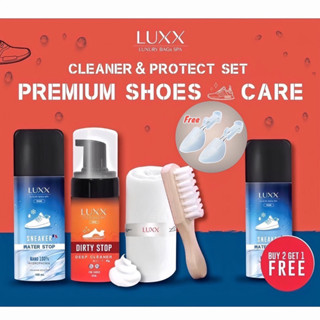 LUXX 🔥ส่งฟรี🔥 SET SNEAKERS SHOES โฟมทำความสะอาดสำหรับรองเท้าผ้าใบโดยเฉพาะ + สเปรย์กันน้ำนาโน แถมฟรี 1 ขวด LUXURY BAG SPA