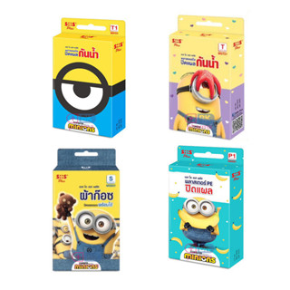 Plaster Minion ผ้าก๊อซปิดแผล พลาสเตอร์ยา ลายการ์ตูน มินเนี่ยน พลาสเตอร์ปิดแผล พลาสเตอร์กันน้ำ SOS พลาสเตอร์ 1 กล่อง