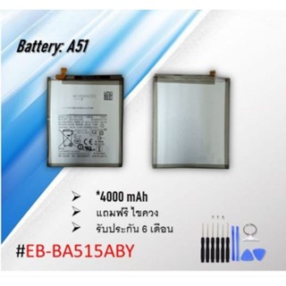 Battery:A51 แบตซัมซุงเอ51/แบตA51/a51/แบตเตอรี่โทรศัพท์มือถือเอ51/EB-BA515ABY **สินค้าพร้อมส่ง**