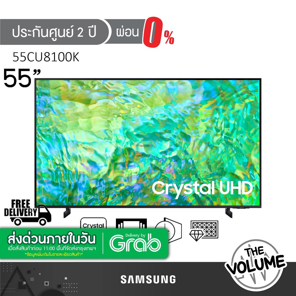 Samsung Crystal UHD 4K TV รุ่น 55CU8100 | CU8100K (75") | รุ่นปี 2023 | UA55CU8100KXXT |(ประกันศูนย์ Samsung 2 ปี)