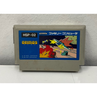 ตลับแท้ [FC] [0338] Geimos (Japan) (HSP-02) Famicom