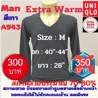 A943 เสื้อฮีทเทคเอ็กซ์ตร้าวอร์มชาย uniqlo heattech extra warm man มือ2