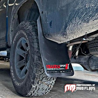 บังโคลนรถยนต์ ISUZU Mud flaps Black Plate