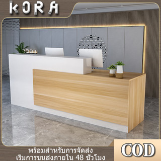 Kora【พร้อมส่ง】โต๊ะแคชเชียร์เคาน์เตอร์แคชเชียร์โต๊ะคิดเงินเคาน์เตอร์บาร์D