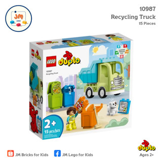 LEGO Duplo 10987 Recycling Truck (15 Pieces) สำหรับเด็กอายุ 2 ปีขึ้นไป Brick Toy ตัวต่อ เลโก้ ของเล่น ของขวัญ