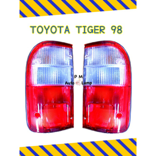 ไฟท้าย TOYOTA LN145 TIGER โตโยต้า ไทเกอร์  D4D ปี 1998 - 2000 พร้อมขั้ว และ หลอดไฟ