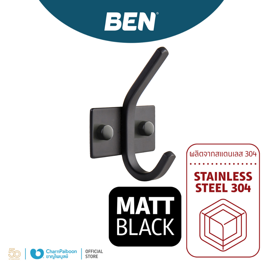 ขอแขวนเสื้อสแตนเลส MATT BLACK RASLANDสำหรับใช้แขวนเสื้อผ้า ผ้าเช็ดตัว ประหยัดพื้นที่จัดเก็บ สแตนเลส | BN W1523-W567