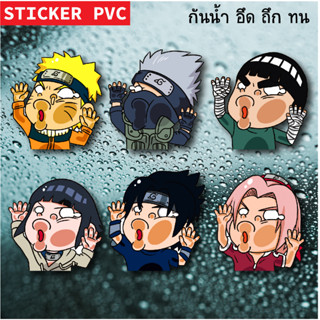 สติ๊กเกอร์ สติกเกอร์ สติ๊กเกอร์ติดรถ นารูโตะ naruto สติ๊กเกอร์ การ์ตูน สติกเกอร์กันน้ำ PVC เกรดดี