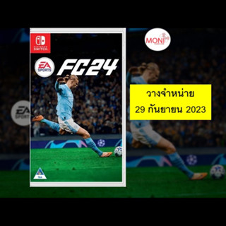 [วางจำหน่าย 29 กันยายน 2023] เกมส์ EA SPORTS FC 24 Standard Edition (EN) แผ่น Nintendo Switch Game