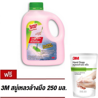 3M Scotch-Brite น้ำยาดันฝุ่น ขนาด 1,000 มล. DUSTER SPRAY 1000ML NEW