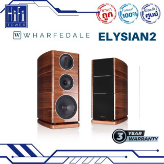 Wharfedale ลำโพง Elysian2 (PR)