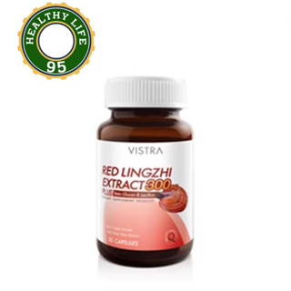 Vistra Red Lingzhi Extract 300mg Plus Beta&amp;Glucan Lacithin วิสทร้า เห็ดหลินจือแดงสกัด 300 มก.