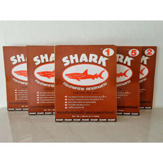 กระดาษทราย SHARK(TOA) เบอร์ 0 , 1 , 2 , 3 , 4 , 5 จำนวน 1โหล:12แผ่น