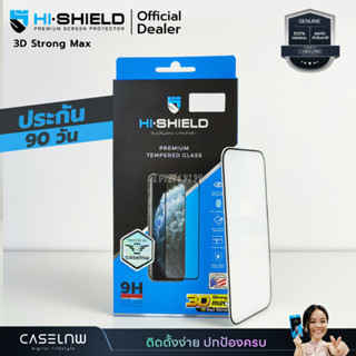 [iPhone 14 | 13 Series] ฟิล์มกระจก Hi-Shield 3D Strong Max สำหรับ iPhone 14 Pro Max|14 Pro|14 Plus|14|13 Pro Max