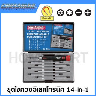 CROSSMAN ชุดไขควงอิเลคโทรนิค 14 in 1 รุ่น 46-936 (Electronic Screwdriver Set)