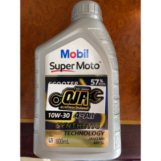 น้ำมันเครื่องรถมอเตอร์ไซค์ 4T MOBIL SCOOTER  Synthetic Technology 10w30 ขนาด o.8L