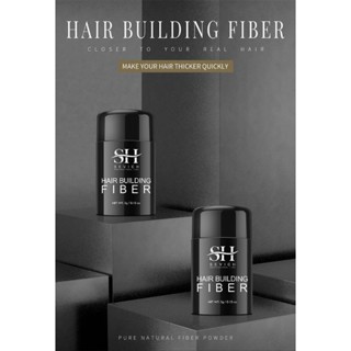 ผงไฟเบอร์ Sevich Hair Building Fiber สำหรับปกปิดเส้นผมที่บาง สีดำ ขนาด 3กรัม