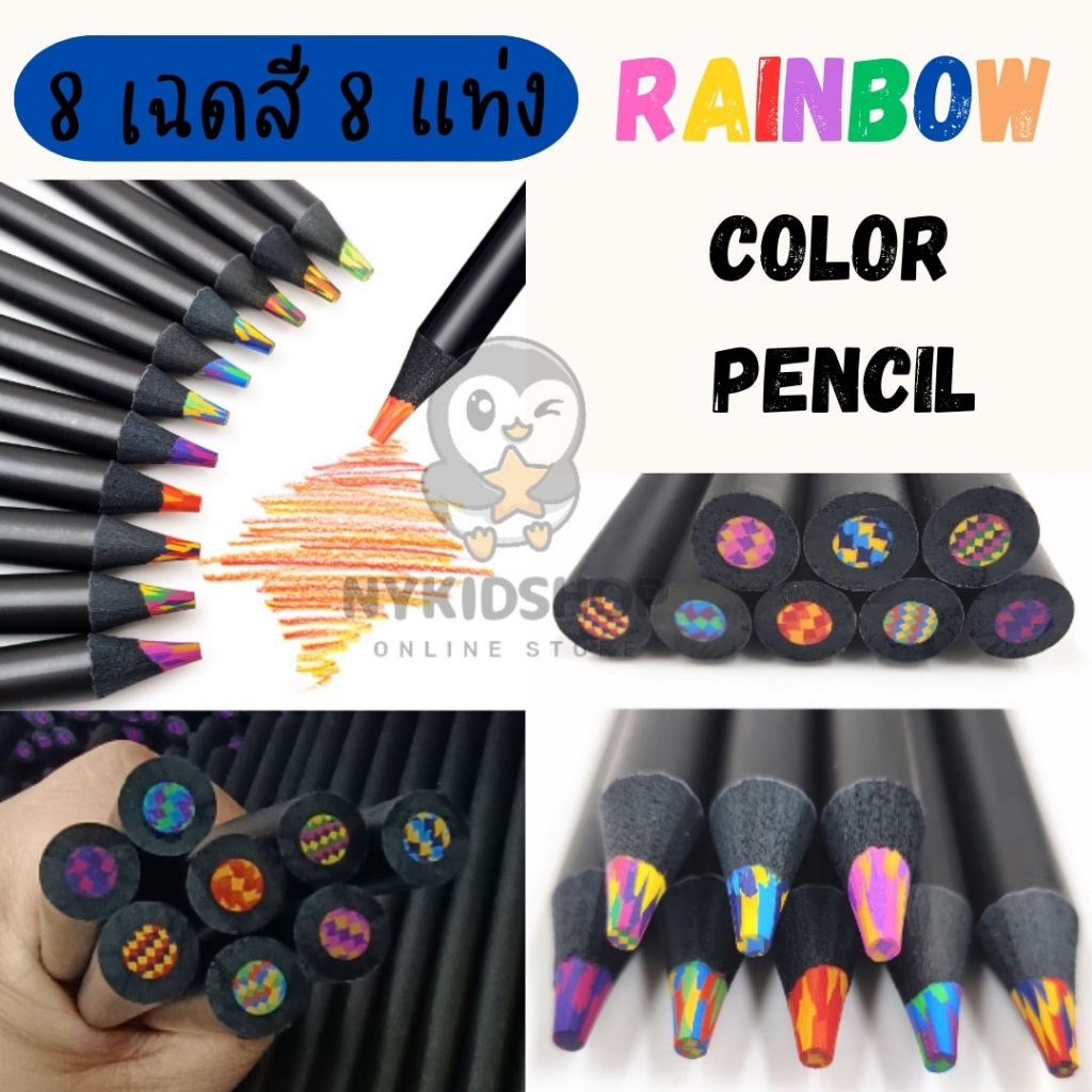 Rainbow pencil ดินสอสีไม้หลายสีในแท่งเดียว เนื้อสีไม่หักง่าย ระบายได้หลายสีในแท่งเดียว - รูปที่ 3