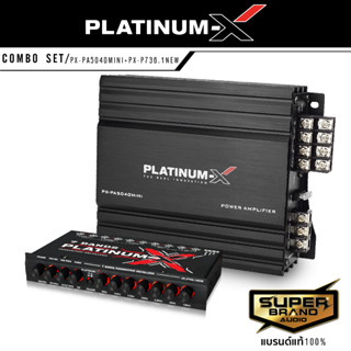 PLATINUM-X ชุดเครื่องเสียง เพาเวอร์แอมป์ แอมป์ขยายเสียง 4CH PX-A4065MINI + PX-P736.1NEW ปรีแอมป์ ปรีแอมป์ติดรถยนต์