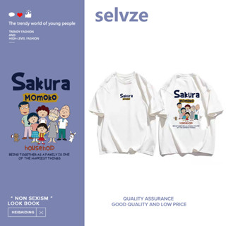 SELVZE （พร้อมส่งจากกทม มาถึงใน 3วัน）print T-shirt เสื้อยืดแขนสั้นพิมพ์ลายการ์ตูนน่ารัก T0217