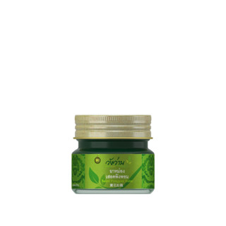 Wangwan (วังว่าน) Saled Pangpon balm 50 กรัม แก้ผื่นคัน ลมพิษ