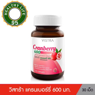 VISTRA Cranberry 600 - วิสทร้า แครนเบอร์รี่ 600 (สารสกัดจากแครนเบอร์รี่) (30 เม็ด)