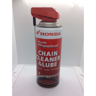 สเปรย์สำหรับล้างและหล่อลื่นโซ่ Honda chain cleaner and lube ขนาด400ml สุดยอดสเปรย์ ราคาประหยัด