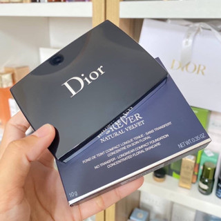 Dior Forever Natural Velvet  ขนาด 10 g.   #2N Neutral สาวๆผิวสองสีโทนเหลือง กลางๆ