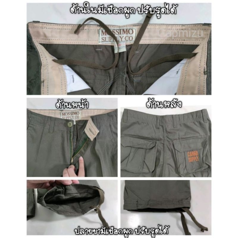 🔥ส่งใน 1-3 วัน🔥คาร์โก้แปดกระเป๋า เอว 30-42" ครบไซต์ ปักโลโก้หลังกระเป๋า มีหูเข็มขัด #6