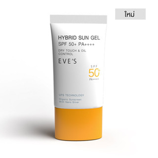 EVES HYBRID SUN GEL SPF 50+ PA++++ อีฟส์ ไฮบริด ซัน เจล **แท้