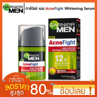 [40 มล.] การ์นิเย่ เมน เซรั่ม 40 มล. Garnier Men AcnoFight Whitening Serum 40 ml การ์นิเย่ เมน แอคโนไฟท์ ไบรท์เทนนิ่ง เซ