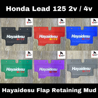 อุปกรณ์เสริมโคลน ยางกันดีด Hayaidesu Flap Retaining Mud Honda Lead 125 2v/4v อุปกรณ์เสริมต่างๆ