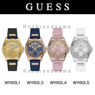 นาฬิกา Guess ของแท้ 100% ค่ะ