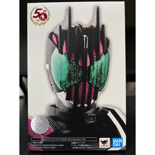 SHFiguarts Masked Rider Decade 50th anniversary Ver.