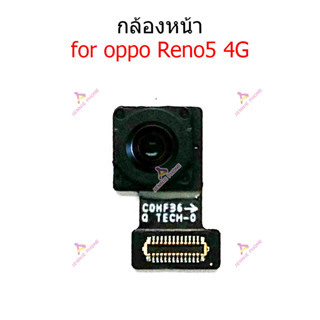 กล้องหน้า OPPO Reno5 4G กล้องหลัง OPPO Reno5 4G กล้อง OPPO Reno5 4G