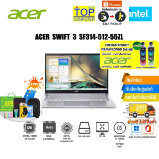 [แถมเพิ่ม! PREDATOR SHOT][แลกซื้อKEYBOARD KB216/MOUSE MS116]ACER  SWIFT 3 SF314-512-55ZL /i5-1240P /ประกัน2y