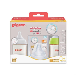 Pigeon ขวดนมคอกว้างรุ่น Soft Touch ขวดนมสีชา PPSU