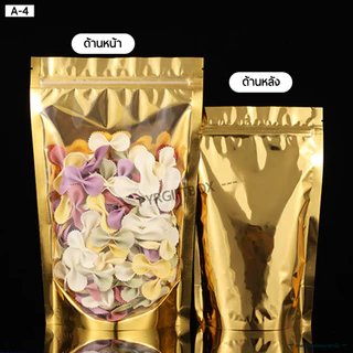 A-4 ถุงซิป ฟอยด์สีทอง (แพคละ 50ใบ) ด้านหน้าใส-ด้านหลังทึบ ตั้งได้