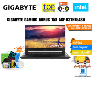 GIGABYTE GAMING AORUS 15X AKF-D3TH754SH/i9-13980HX/ประกัน2 Y+Onsite