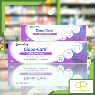 Diapo-Care ครีมลดผื่นคัน ไม่มีสเตียรอยด์ ไดโป-แคร์ Natural Care Cream