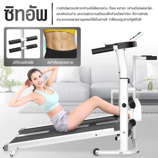 BG Treadmill ลู่วิ่งไม่ใช้ไฟฟ้า manual ระบบสายพาน ไม่ใช่ไฟฟ้า พับเก็บได้ รุ่น SH306 ลู่วิ่ง BG