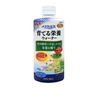 Medaka nourishing 300ml วิตามินสำหรับบำรุงลูกปลา