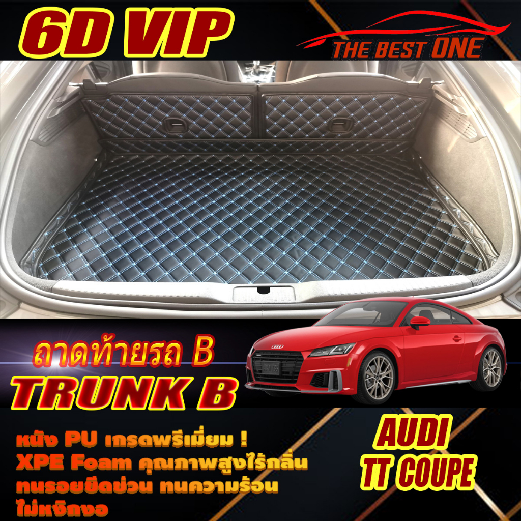 Audi TT Mk3 Coupe 2014-รุ่นปัจจุบัน Trunk B (เฉพาะท้ายรถB) ถาดท้ายรถ Audi TT Mk3 Coupe พรม6D VIP The