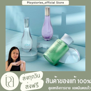 DEWellness Beauty water, Normalizing Facial Mist , Amethyst Senses /น้ำค้างธรรมชาติ 1,สเปรย์น้ำค้าง 1,อเมทิส 1