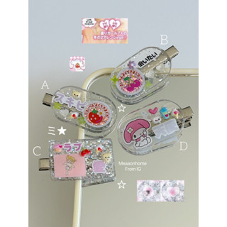 Sanrio Sanx Kamio Ribon Magazine hair clips, handmade with love &lt;3 กิ๊บหนีบผม