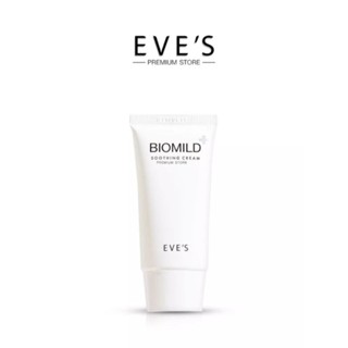 Eves BIOMILD SOOTHING CREAM ไบโอมายด์ ลดสิว ผดผื่น ช่วยลดการระคายเคือง บรรเทาอาการแพ้แสบและคัน