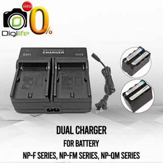 OEM Dual Charger For NP-F750 / F770 / F960 / F970 For LED Light * ชาร์จ 2ก้อนพร้อมกัน