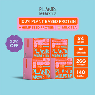 ยิ่งซื้อยิ่งคุ้ม PlantoMonster Plant-Based Protein โปรตีนพืช รส ชานม 4 กล่อง กล่องละ 12 ซอง ซองละ 26 กรัม โปรตีนสูง